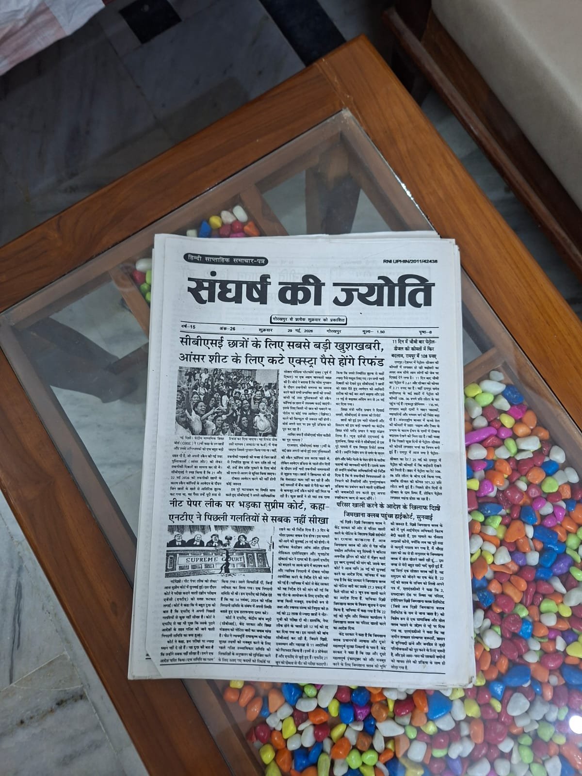 Sangharsh Ki Jyoti Newspaper Edition