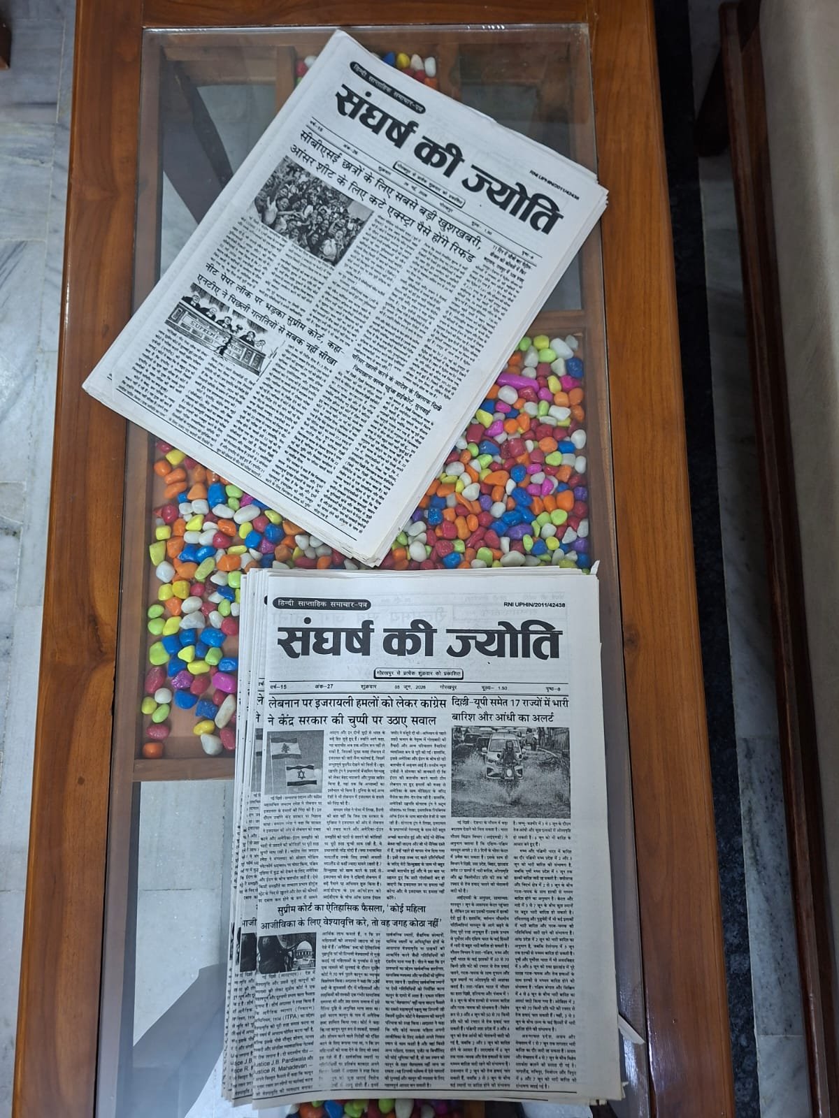 संघर्ष की ज्योति